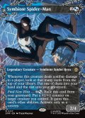 [日本語版]《シンビオートのスパイダーマン/Symbiote Spider-Man》(SPM)※ボーダーレス