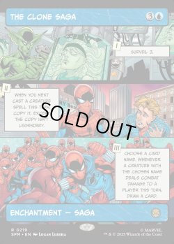 画像1: [日本語版]《クローン・サーガ/The Clone Saga》(SPM)※ボーダーレス