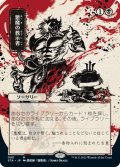[日本語版]《悪魔の教示者/Demonic Tutor》(STA)※日本画