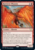[日本語版]《回収するフェニックス/Retriever Phoenix》(STX)
