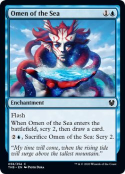 画像1: [日本語版]《海の神のお告げ/Omen of the Sea》(THB)