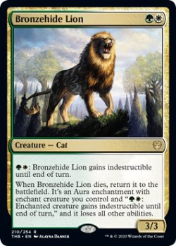 画像1: [英語版]《青銅皮ライオン/Bronzehide Lion》(THB)
