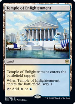 画像1: [日本語版]《啓蒙の神殿/Temple of Enlightenment》(THB)