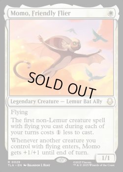 画像1: [日本語版]《空飛ぶ友だち、モモ/Momo, Friendly Flier》(TLA)