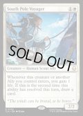 [日本語版]【FOIL/通常】《南極の航海者/South Pole Voyager》(TLA)