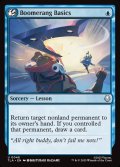 [日本語版]《ブーメランの基礎/Boomerang Basics》(TLA)