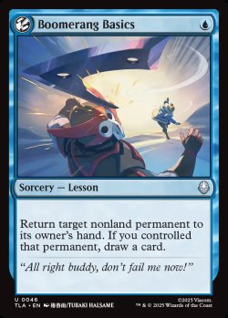 画像1: 【予約販売】[日本語版]《ブーメランの基礎/Boomerang Basics》(TLA)