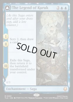 画像1: [英語版]《クルクの伝説/The Legend of Kuruk》(TLA)