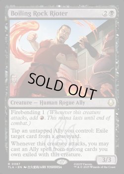 画像1: [日本語版]【FOIL/通常】《釜茹岩の暴動者/Boiling Rock Rioter》(TLA)