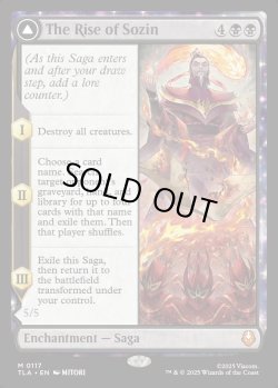 画像1: [日本語版]《ソジンの台頭/The Rise of Sozin》(TLA)