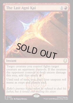 画像1: [日本語版]【FOIL/通常】《最後のアグニカイ/The Last Agni Kai》(TLA)