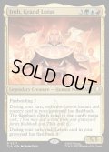 [日本語版]【FOIL/通常】《名人、アイロー/Iroh, Grand Lotus 》(TLA)