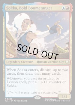 画像1: [日本語版]【FOIL/通常】《勇敢なブーメラン使い、サカ/Sokka, Bold Boomeranger》(TLA)