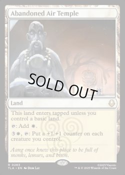 画像1: [日本語版]【FOIL/通常】《放棄された気の寺/Abandoned Air Temple》(TLA)