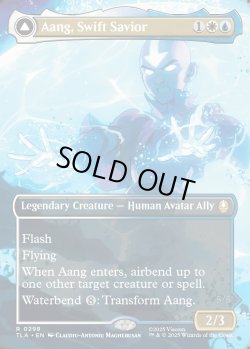 画像1: 【予約販売】[日本語版]《素早き救済者、アン/Aang, Swift Savior》(TLA)※ボーダーレス・No.298