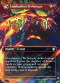 [日本語版]《爆裂の技/Combustion Technique》(TLA)※ボーダーレス