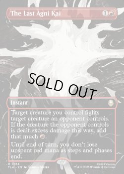 画像1: 【予約販売】[日本語版]《最後のアグニカイ/The Last Agni Kai》(TLA)※ボーダーレス