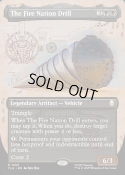画像1: [日本語版]《火の国のドリル/The Fire Nation Drill》(TLA)※ボーダーレス