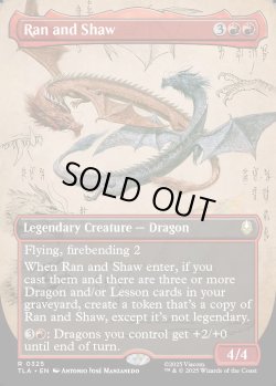 画像1: [日本語版]《ランとシャオ/Ran and Shaw》(TLA)※ボーダーレス