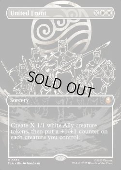 画像1: 【予約販売】[日本語版]《共同戦線/United Front》(TLA)※ボーダーレス