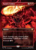 [日本語版]《ソジンの彗星/Sozin's Comet》(TLA)※ボーダーレス・No.332