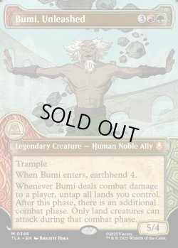 画像1: 【予約販売】[日本語版]《解き放たれし王、ブミ/Bumi, Unleashed》(TLA)※ボーダーレス
