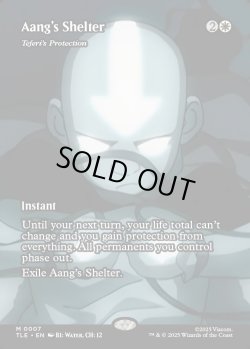 画像1: 【予約販売】[日本語版]《テフェリーの防御/Teferi's Protection》(TLE)※アンのシェルター