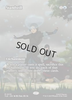 画像1: 【予約販売】[日本語版]《行き詰まり/Standstill》(TLE)