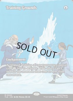 画像1: 【予約販売】[日本語版]《訓練場/Training Grounds》(TLE)