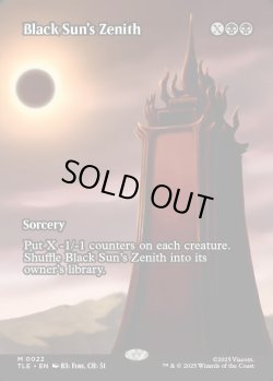 画像1: 【予約販売】[日本語版]《黒の太陽の頂点/Black Sun's Zenith》(TLE)