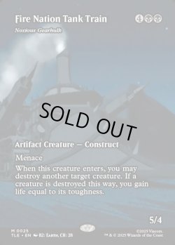 画像1: 【予約販売】[日本語版]《害悪の機械巨人/Noxious Gearhulk》(TLE)※火の国の装甲列車