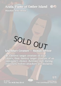 画像1: 【予約販売】[日本語版]《籠絡の美女 貂蝉/Diaochan, Artful Beauty》(TLE)※エンバー島の情熱、アズーラ