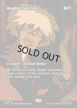 画像1: 【予約販売】[日本語版]《謙虚な離反者/Humble Defector》(TLE)