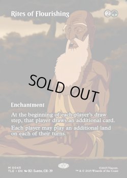 画像1: 【予約販売】[日本語版]《栄華の儀式/Rites of Flourishing》(TLE)