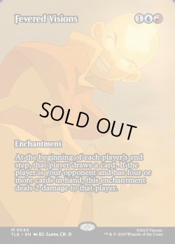 画像1: 【予約販売】[日本語版]《熱病の幻視/Fevered Visions》(TLE)