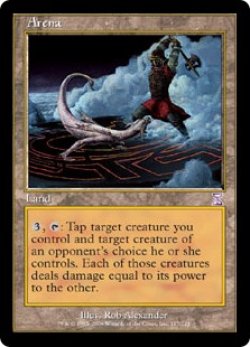 画像1: [英語版/EX]《闘技場/Arena》(TSB)