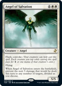 画像1: [日本語版]《救済の天使/Angel of Salvation》(TSR)