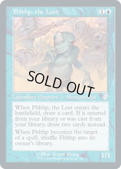 画像1: [日本語版]《迷い子、フブルスプ/Fblthp, the Lost》(TSR)