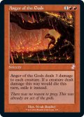 [英語版]【FOIL/通常】《神々の憤怒/Anger of the Gods》(TSR)