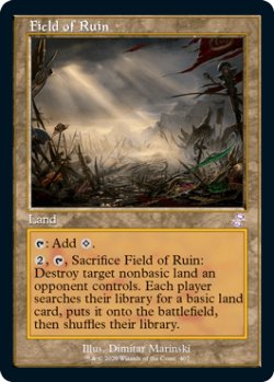 画像1: [日本語版]《廃墟の地/Field of Ruin》(TSR)