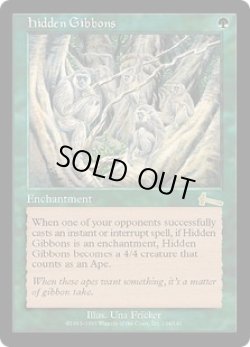 画像1: [英語版/NM-]《隠れたるテナガザル/Hidden Gibbons》(ULG)