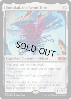 画像1: [英語版]《引き裂かれし永劫、エムラクール/Emrakul, the Aeons Torn》(UMA)