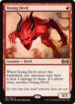 画像1: [日本語版]《苛立たしい小悪魔/Vexing Devil》(UMA)