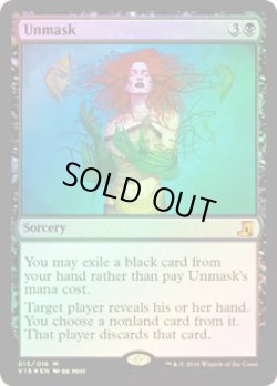 画像1: [英語版]【FOIL/通常】《暴露/Unmask》(V16)