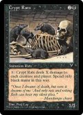 [英語版]《墓所のネズミ/Crypt Rats》(VIS)