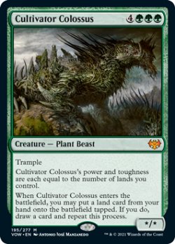 画像1: [日本語版]《耕作する巨躯/Cultivator Colossus》(VOW)※プロモパック