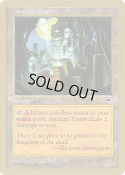 画像1: [英語版/NM-]《古えの墳墓/Ancient Tomb》(WC99)※金枠・Kai Budde