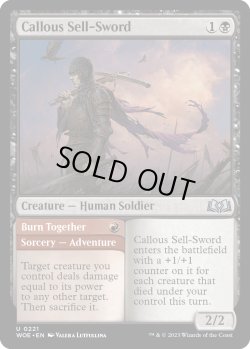 画像1: [日本語版]《無感情の売剣/Callous Sell-Sword》(WOE)