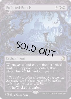 画像1: [日本語版]《穢れた結合/Polluted Bonds》(WOT)