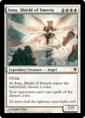 [日本語版/EX]《エメリアの盾、イオナ/Iona, Shield of Emeria》(ZEN)